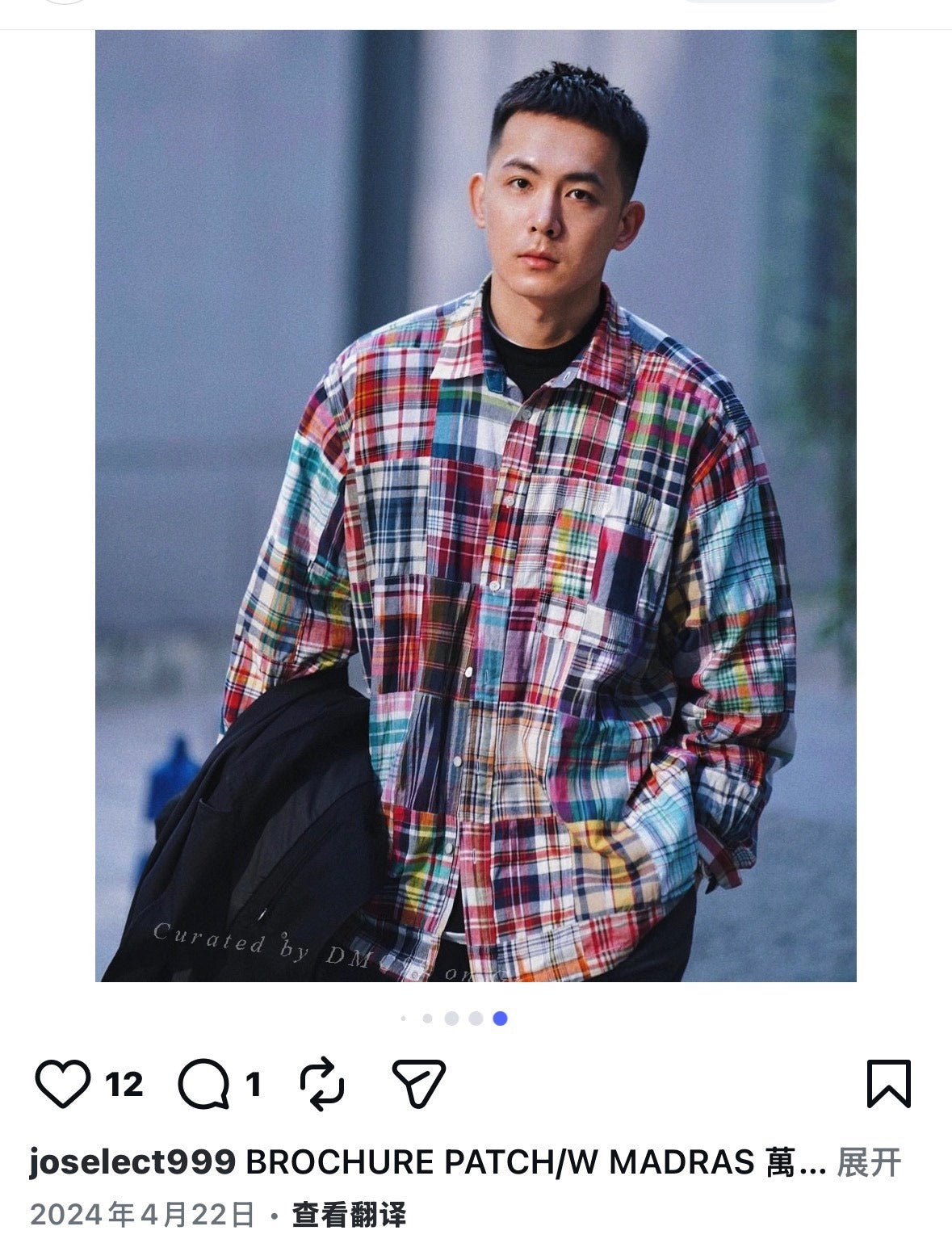 BROCHURE Madras Patchwork Shirt