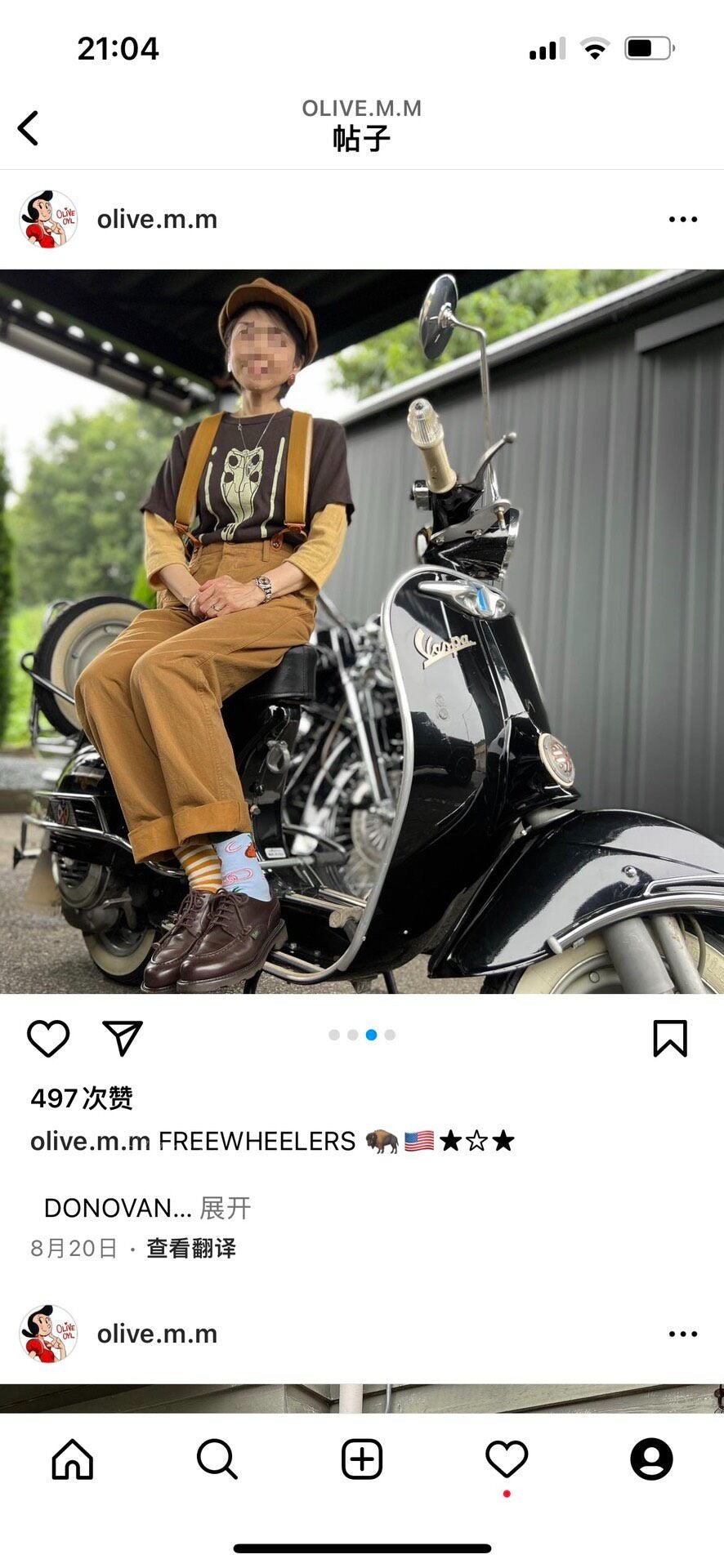 FREEWHEELERS Donovan Size 34
