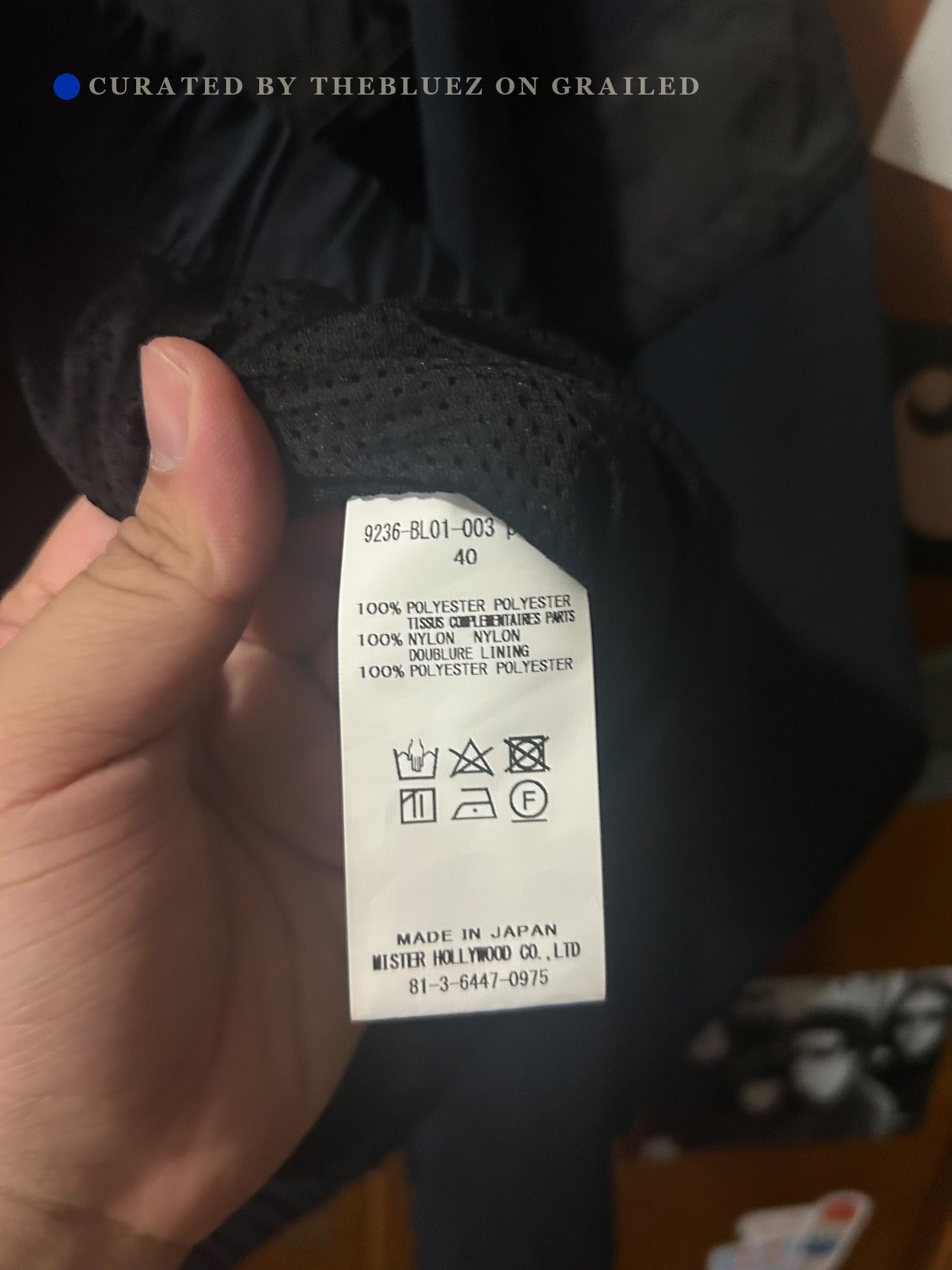 N.HOOLYWOOD 23AW Training Blouson