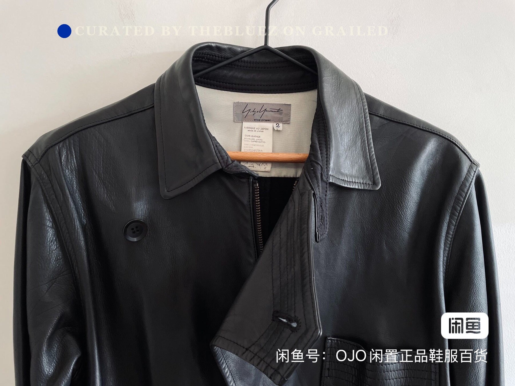 Yohji Yamamoto Pour Homme Leather Jacket
