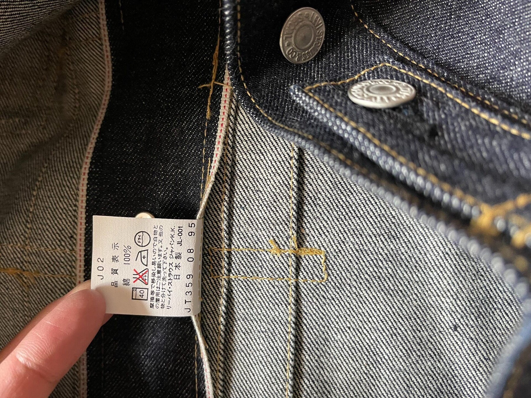 Levi's LVC 507XX 50s Denim Jacket