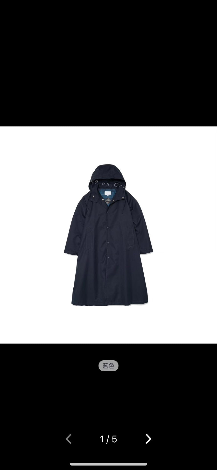 nanamica 2L GORE-TEX Hooded Jacket