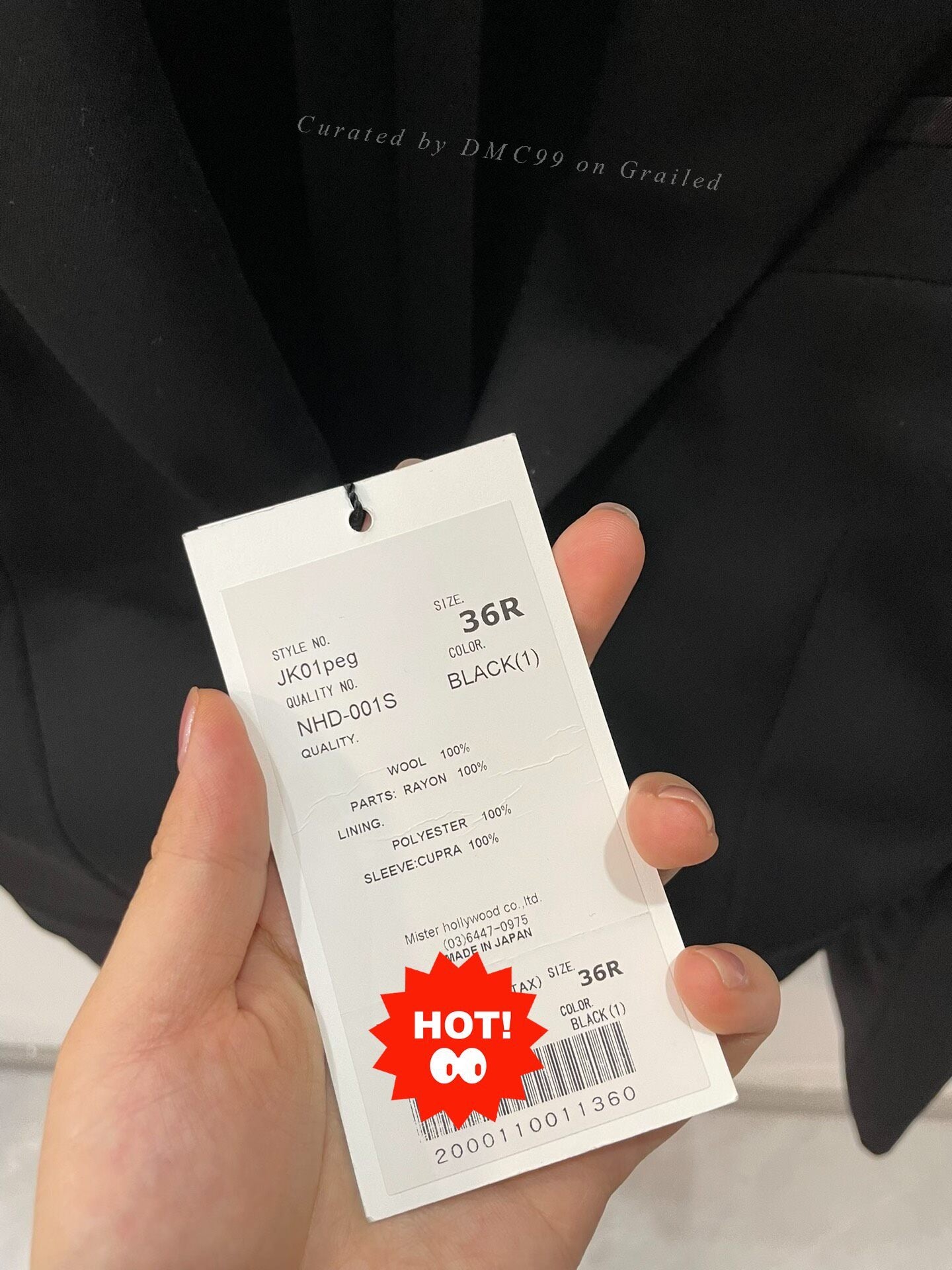 N.HOOLYWOOD 23AW Loose Wool Tailored Jacket