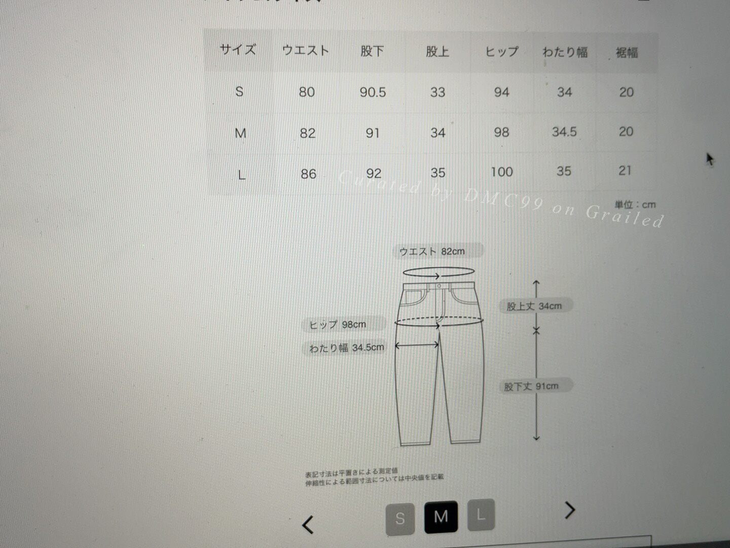 WACKO MARIA Pleated Cashmere Suit Trousers