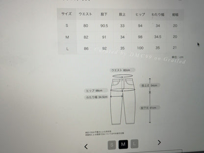 WACKO MARIA Pleated Cashmere Suit Trousers