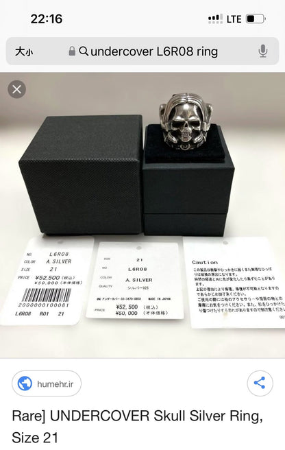 UNDERCOVER 2006 Skull Silver Ring