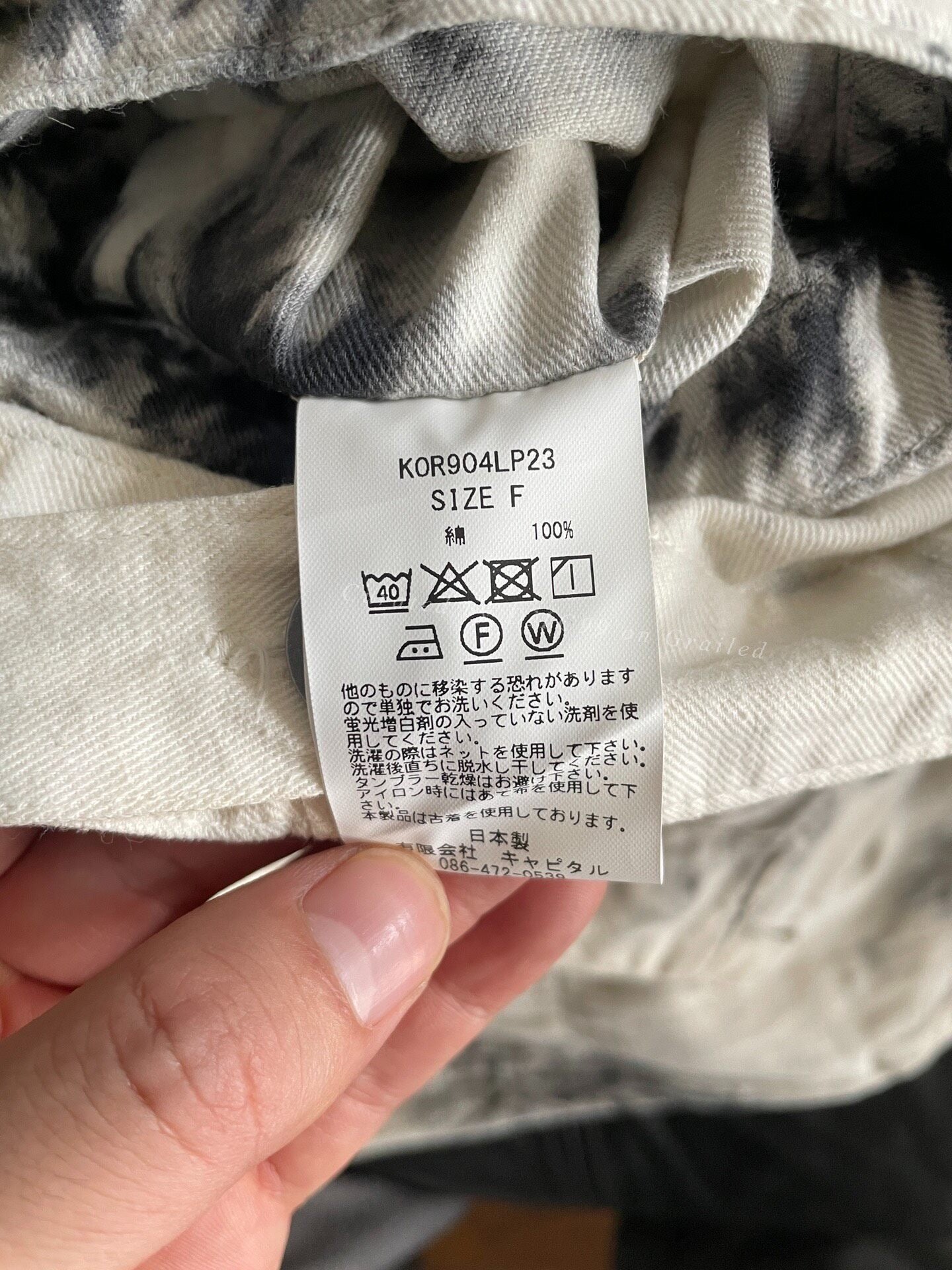 Kapital Ink Wash Tie-Dye Pants