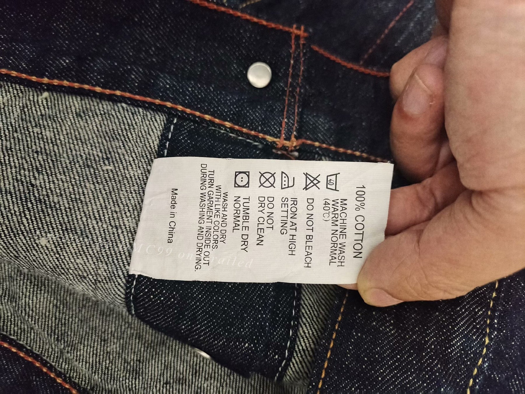 Levi's 2007 Green Flag Denim Jacket