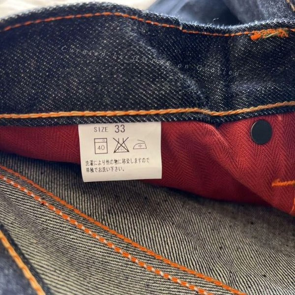 STUDIO D'ARTISAN Limited Edition Jeans