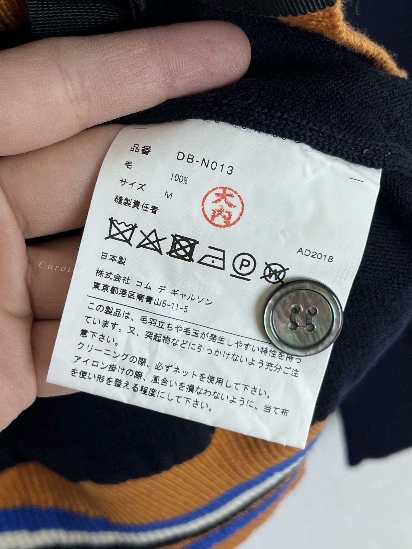 COMME des GARCONS Main Line Wool Cardigan
