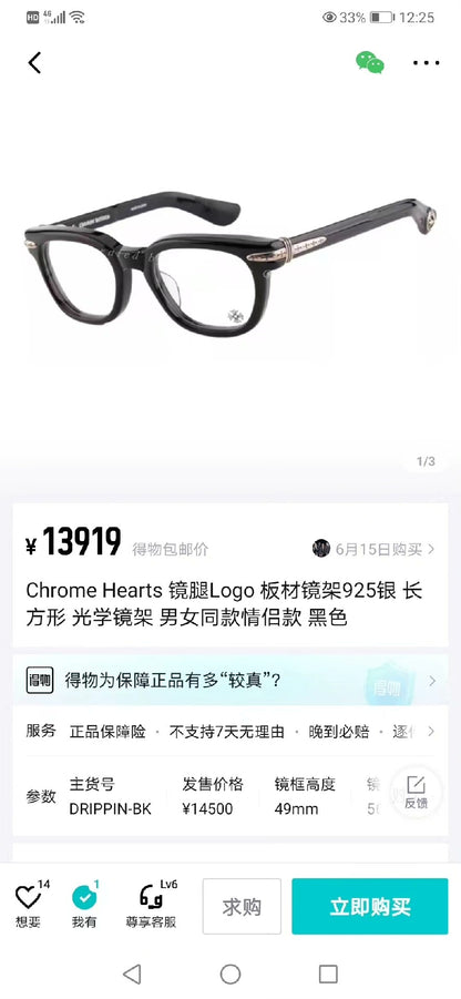 Chrome Hearts DRIPPIN Cross Silver Black Frames