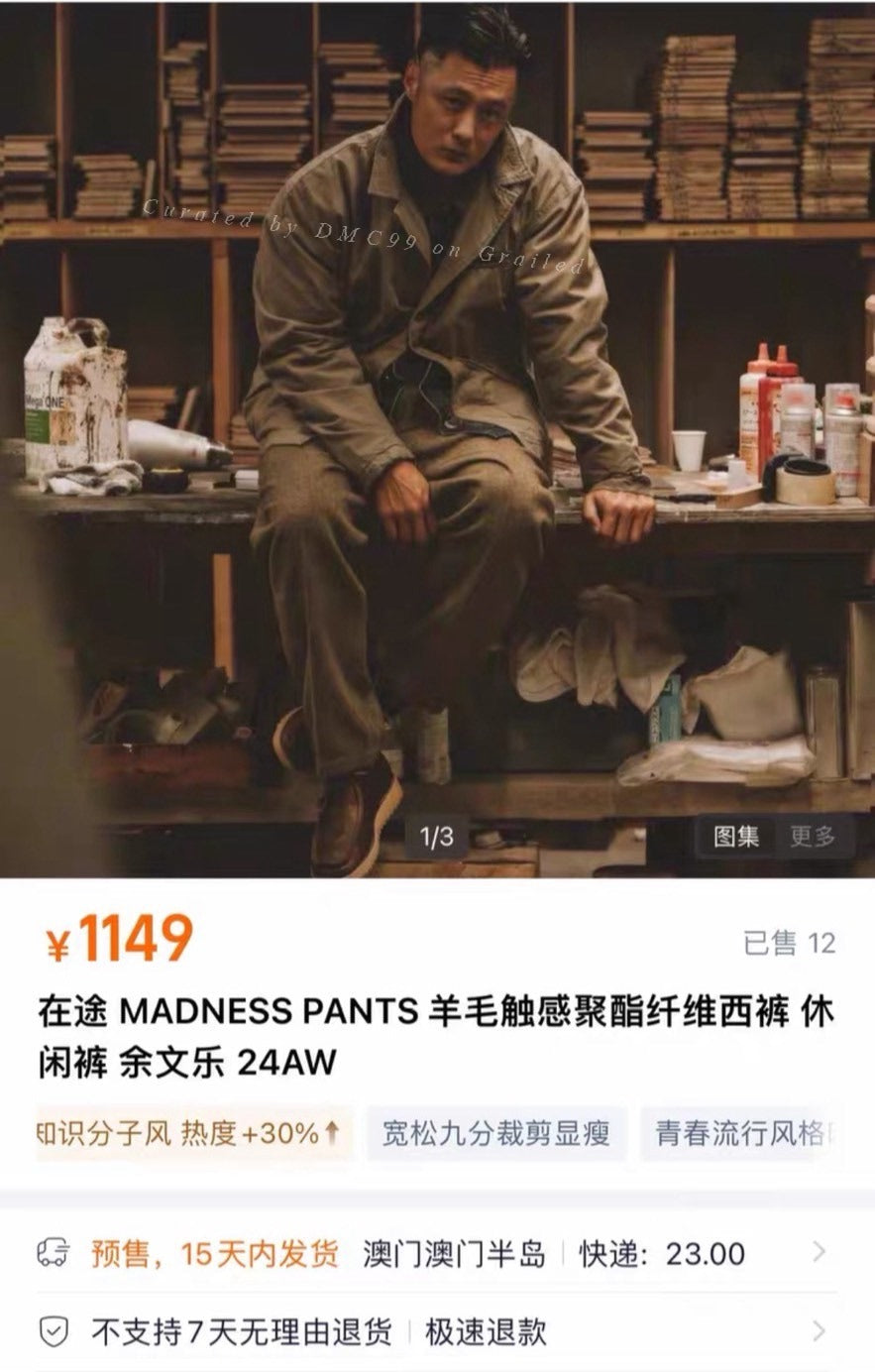 MADNESS Japanese Fabric Trousers