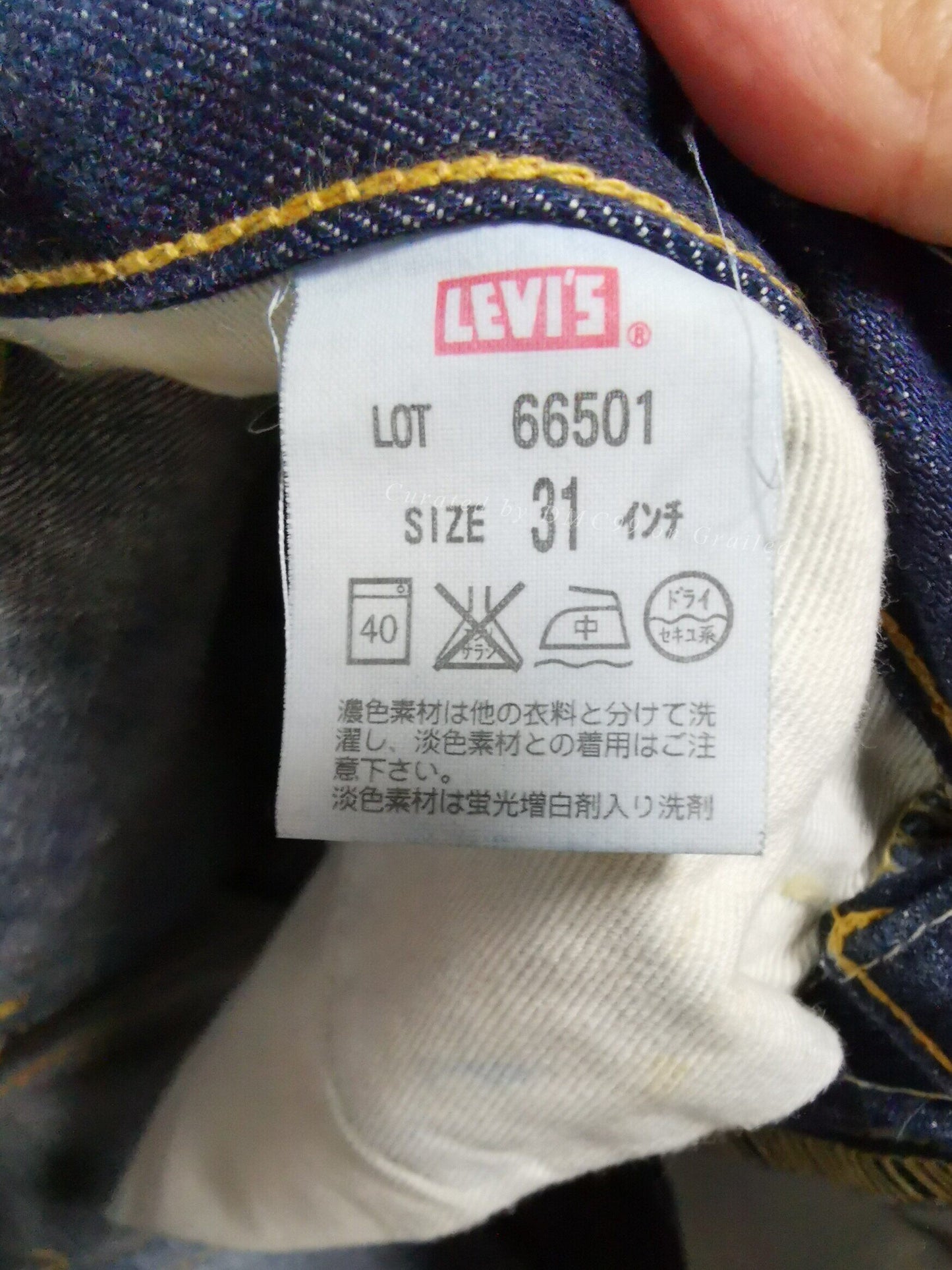 Nissan LVC 66501 Kimura Takuya Jeans