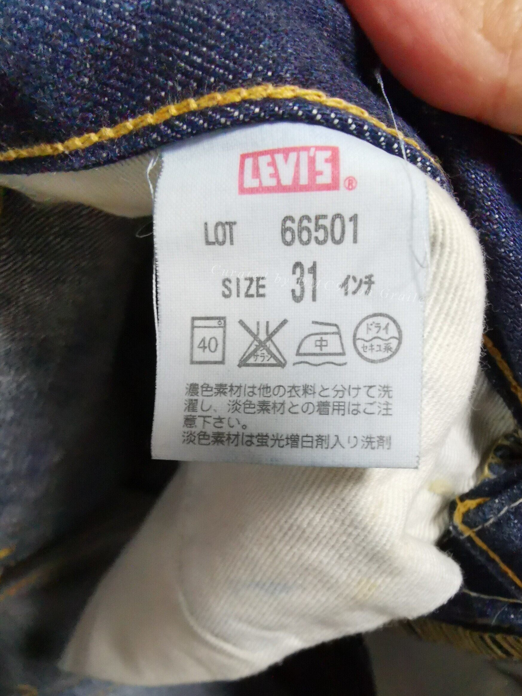 Nissan LVC 66501 Kimura Takuya Jeans