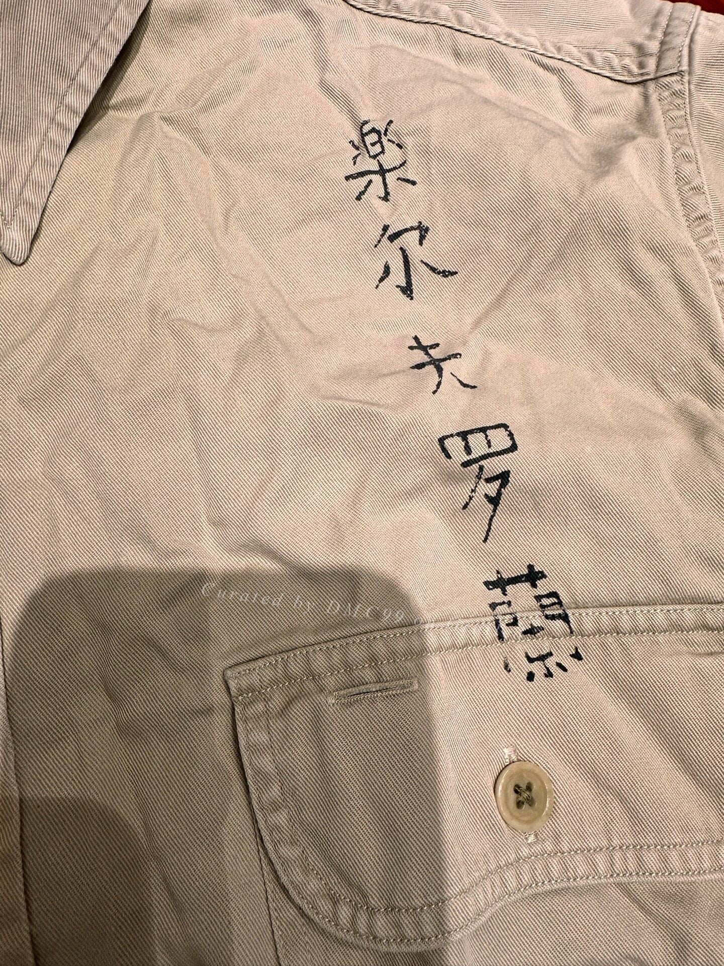 Ralph Lauren Chinese Dragon Embroidered Shirt