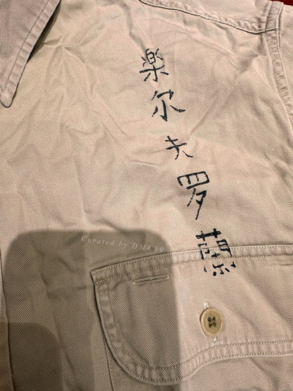 Ralph Lauren Chinese Dragon Embroidered Shirt