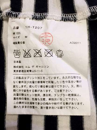 COMME des GARCONS Striped Limited Print T-shirt