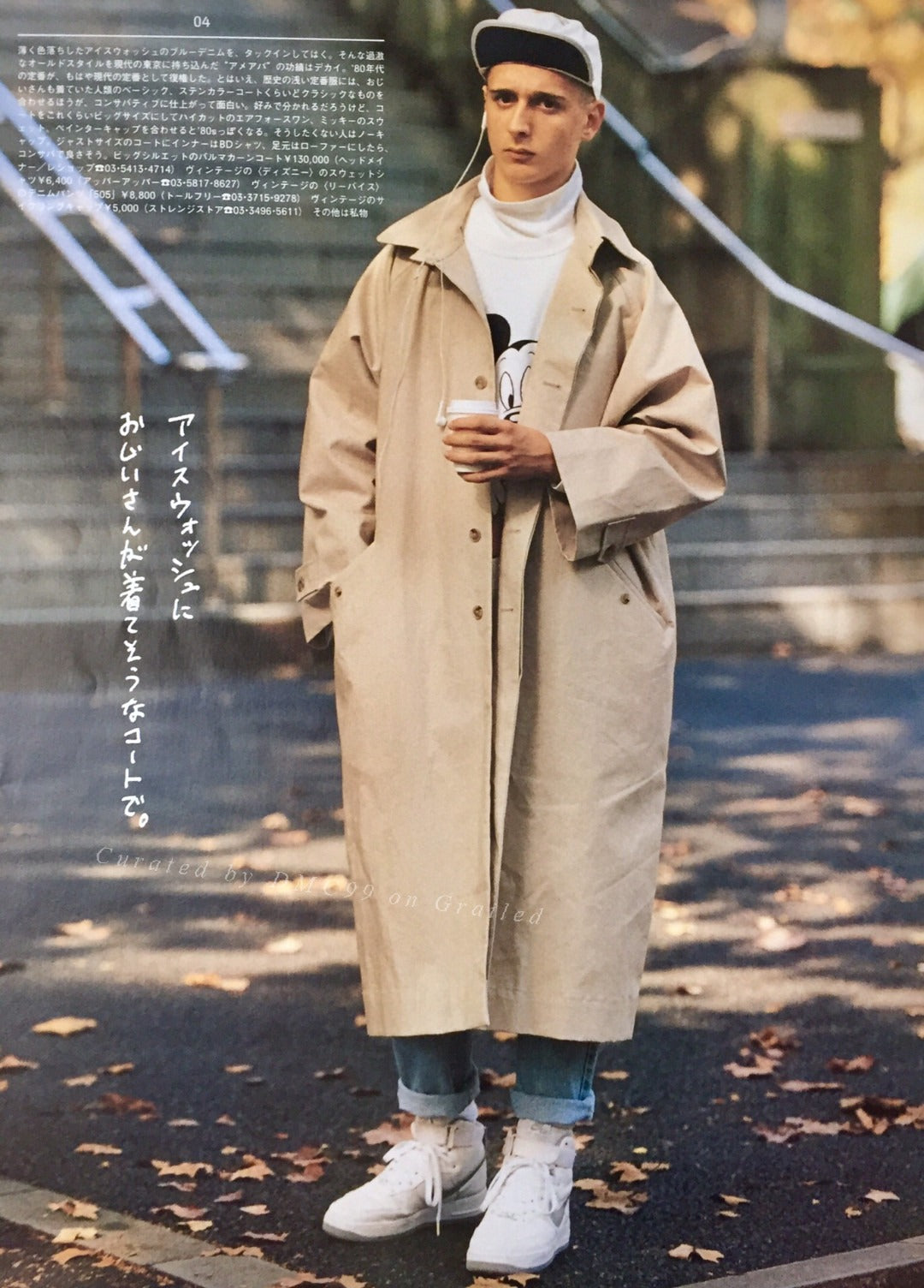 COMME des GARCONS Homme Oversized Trench Coat