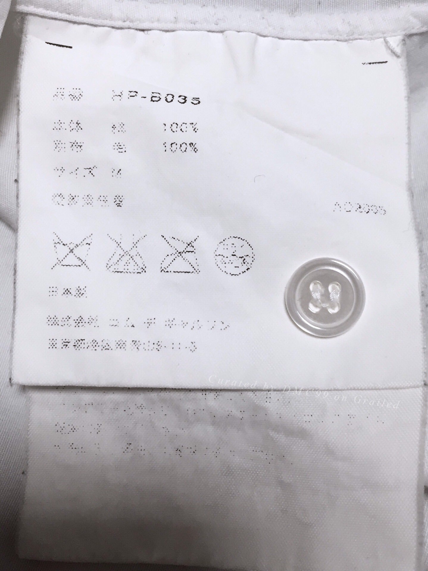 COMME des GARCONS Homme Wool White Shirt