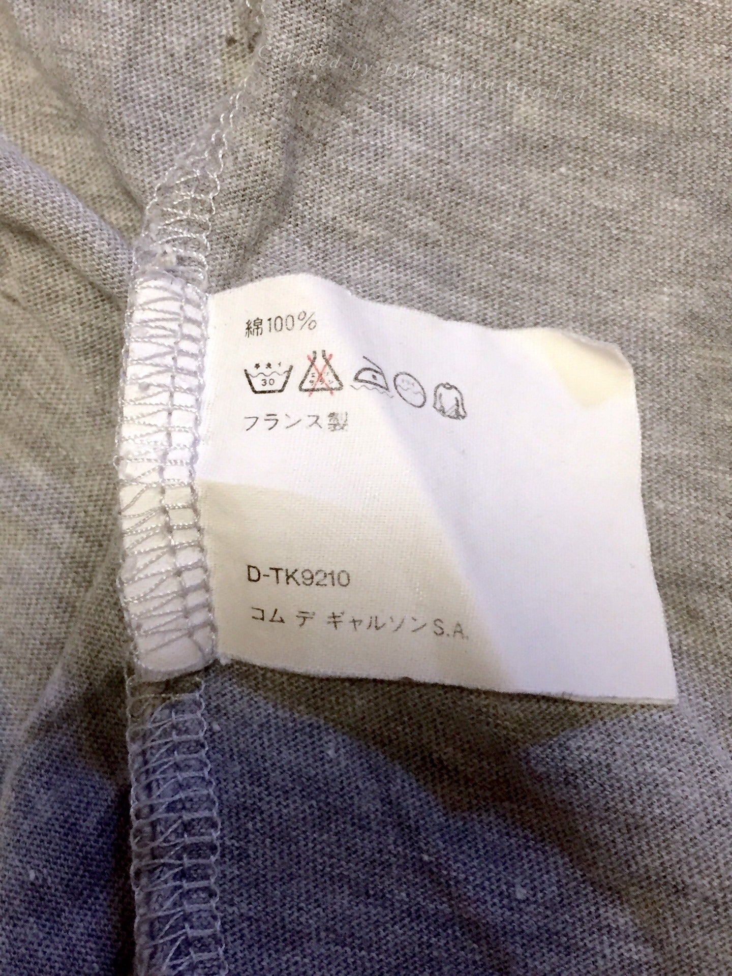 Comme des Garçons Snow Gray T-shirt
