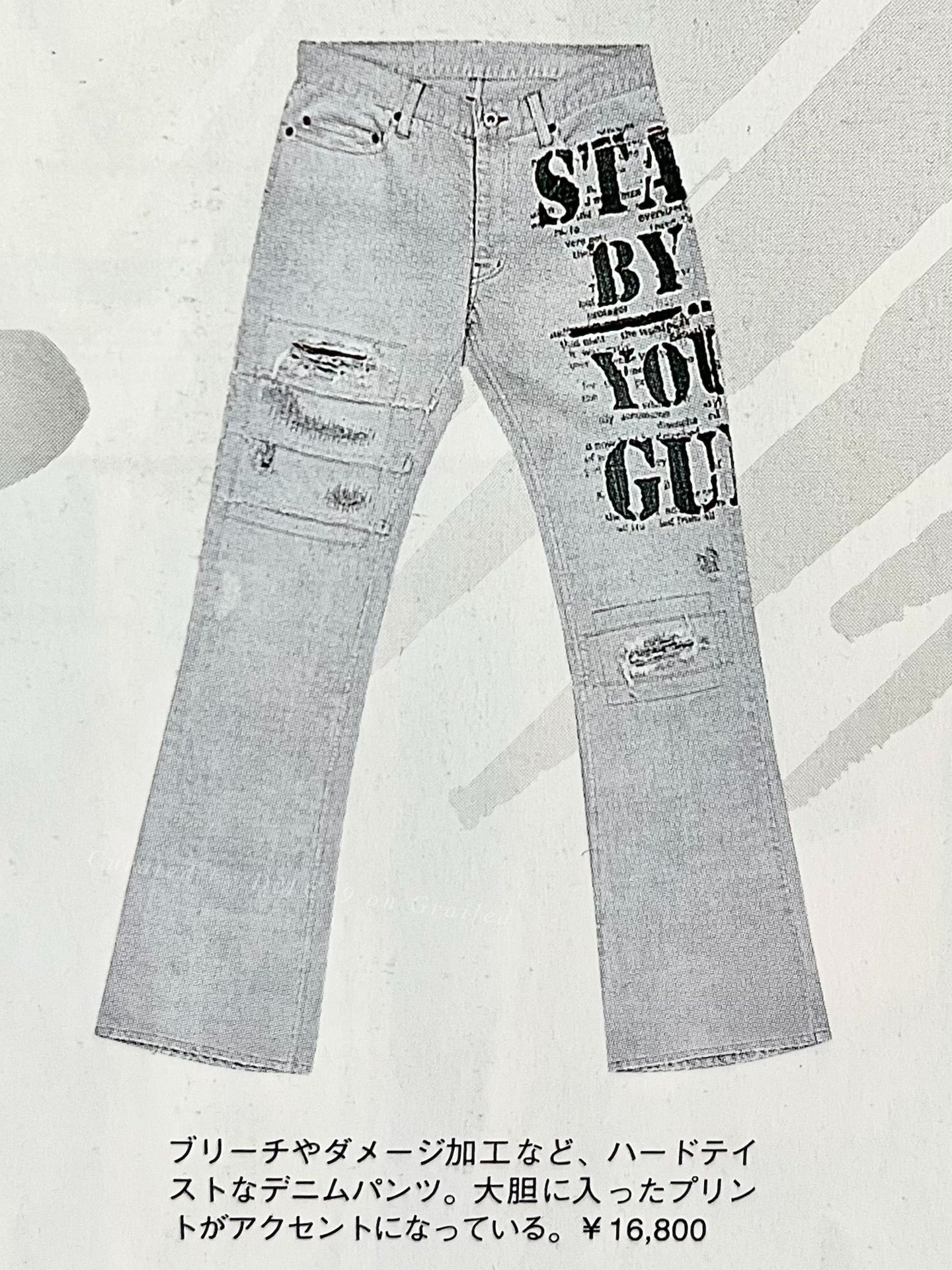 Undercover Vintage Sashiko Jeans