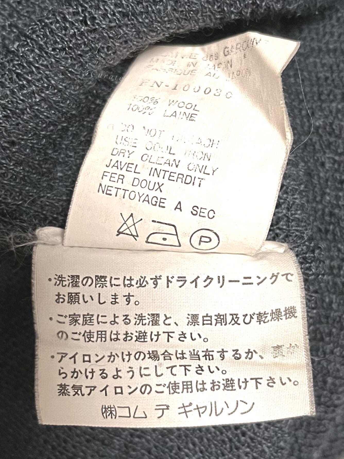 COMME des GARCONS Homme Plus V-neck Wool Knit