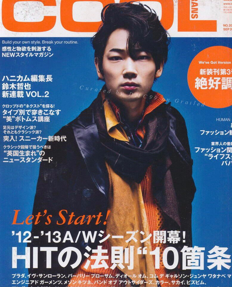 THE soloist Takahiro Miyashita Knit Vest