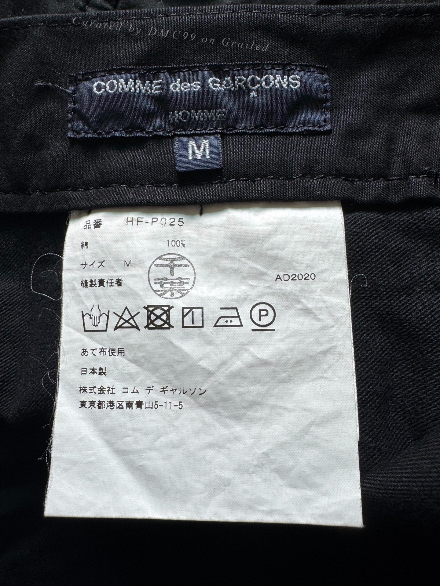 COMME des GARÇONS HOMME Double-Pleated Cropped Pants