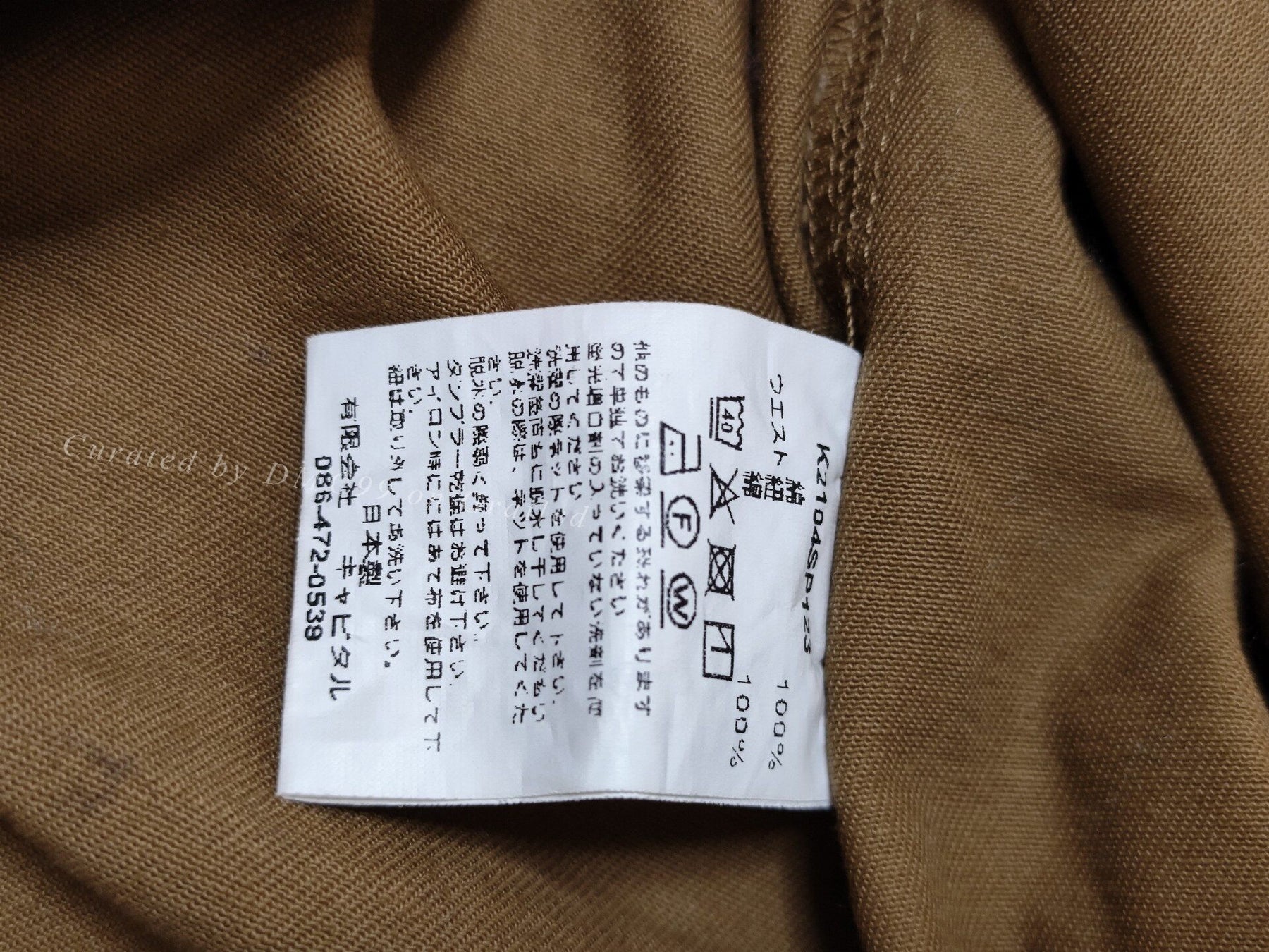 KAPITAL Men's Jacket