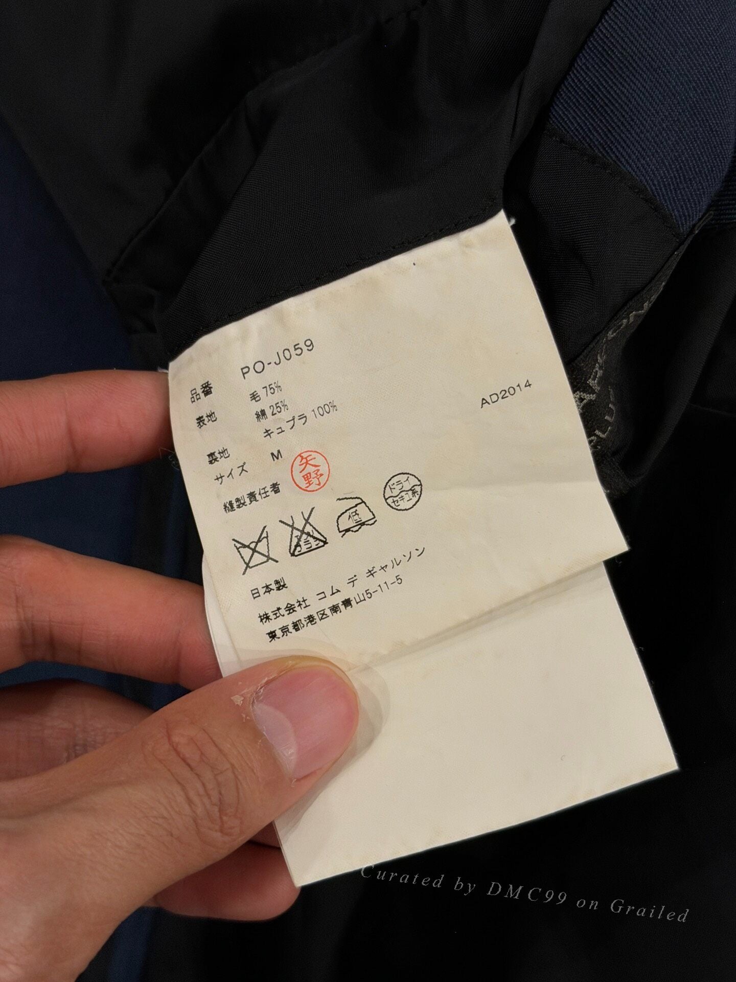 CdG Homme Double-Breasted Suit