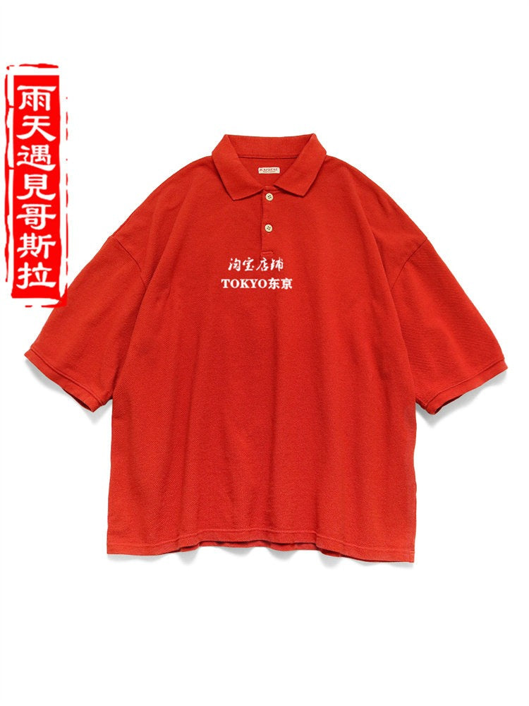 KAPITAL 23SS Piqué Mesh Pocket Polo Shirt