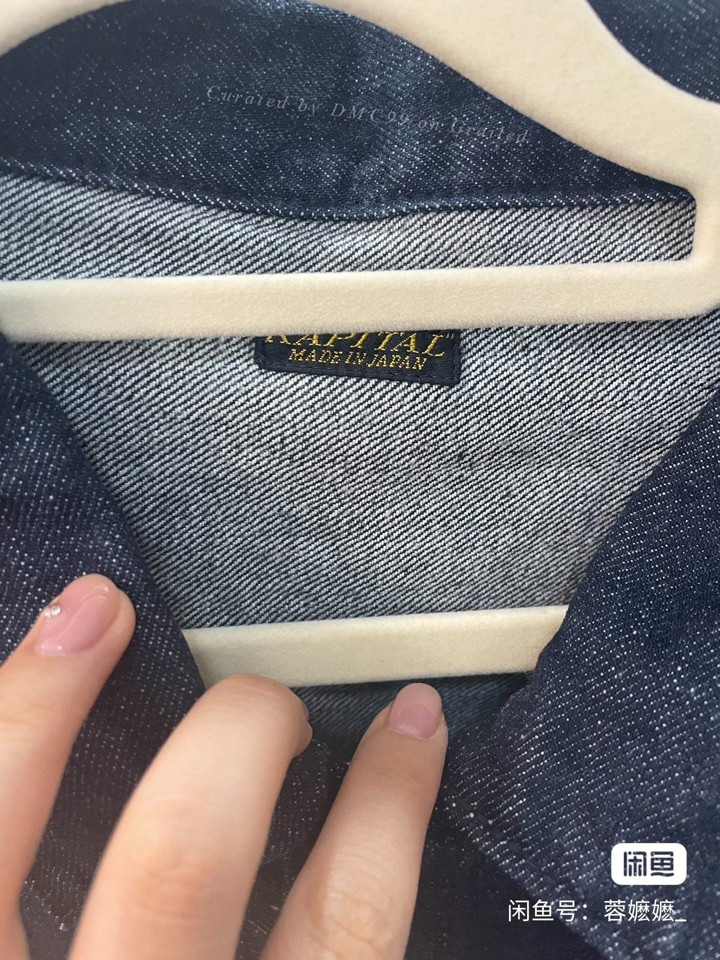 KAPITAL Denim Jacket Coat