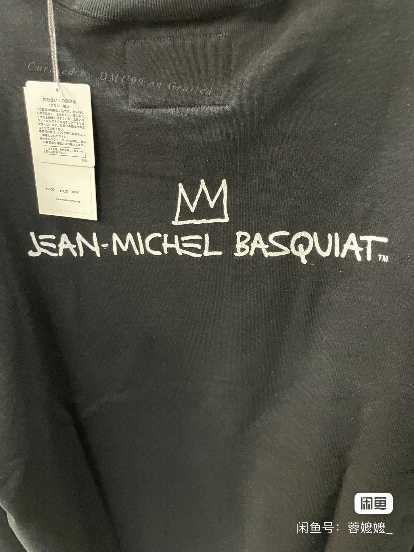 WACKO MARIA 23SS Basquiat Print Crewneck