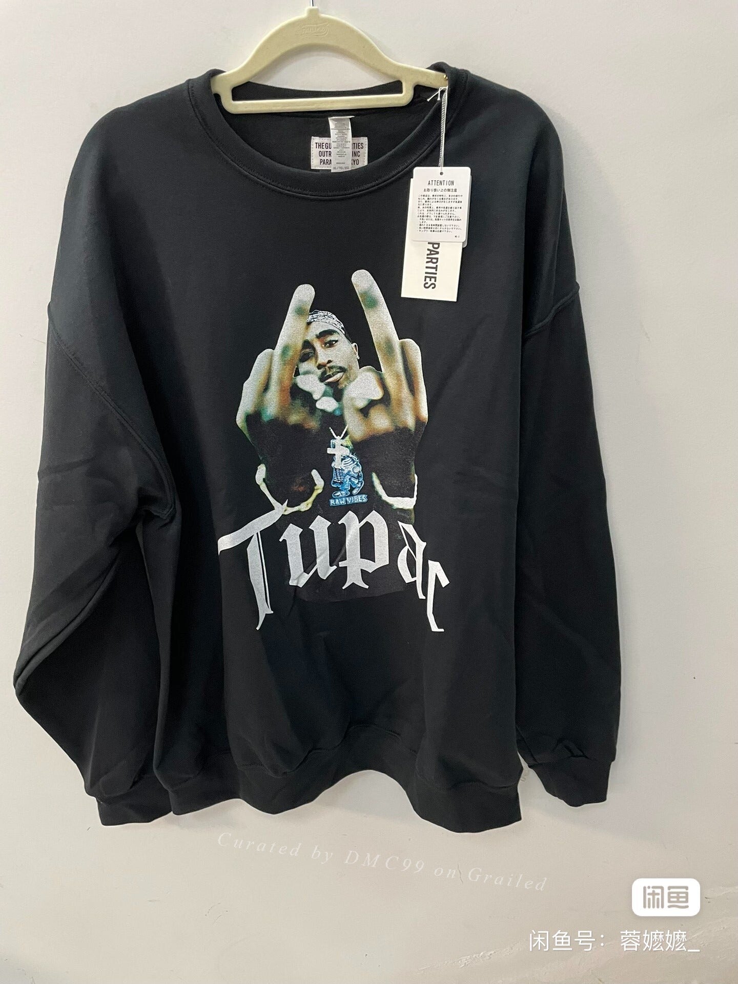 WACKO MARIA 2PAC Sweatshirt