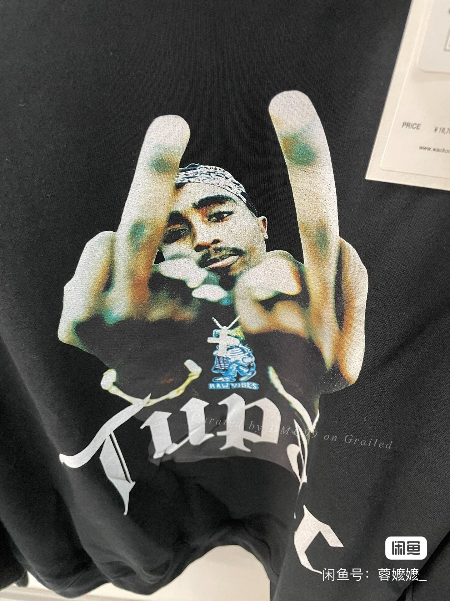 WACKO MARIA 2PAC Sweatshirt