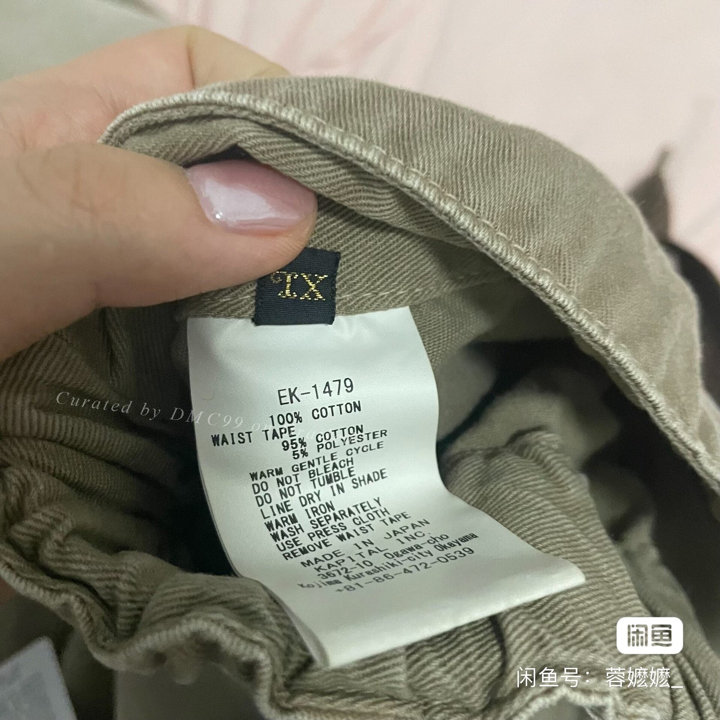 KAPITAL 23SS Vintage Cotton Cargo Pants