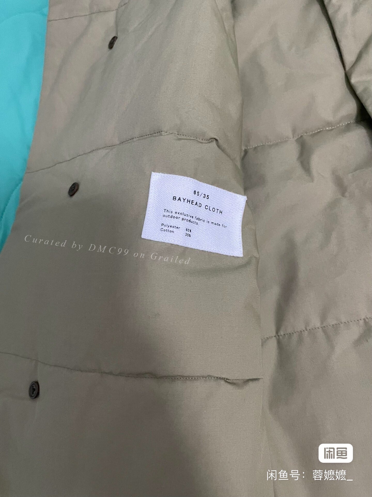 nanamica PRIMALOFT Insulation Vest 23AW