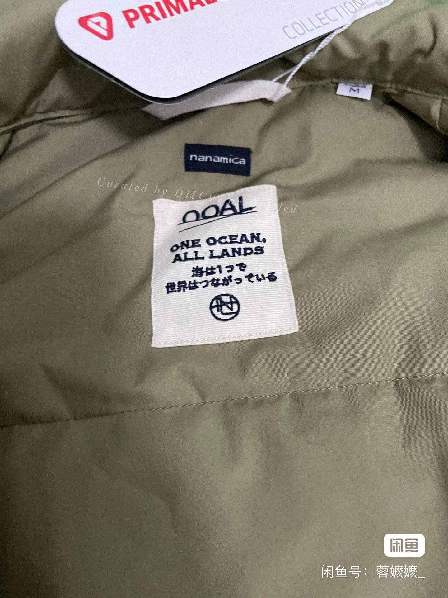 nanamica PRIMALOFT Insulation Vest 23AW