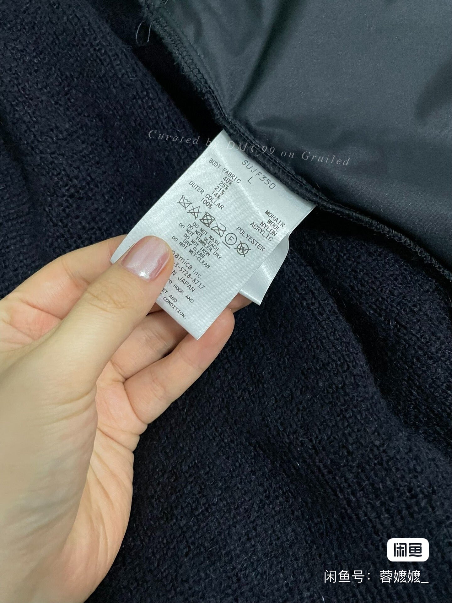 NANAMICA 23AW Zip-Up Mohair Vest