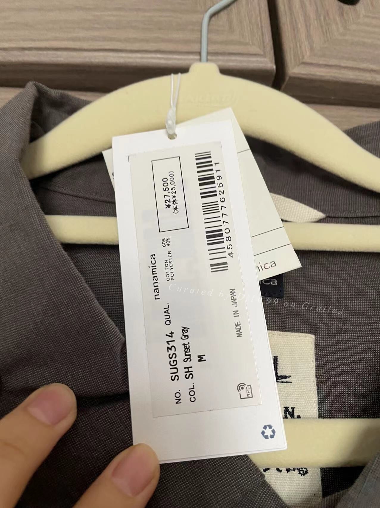 Nanamica OOAL H/S Wind Shirt