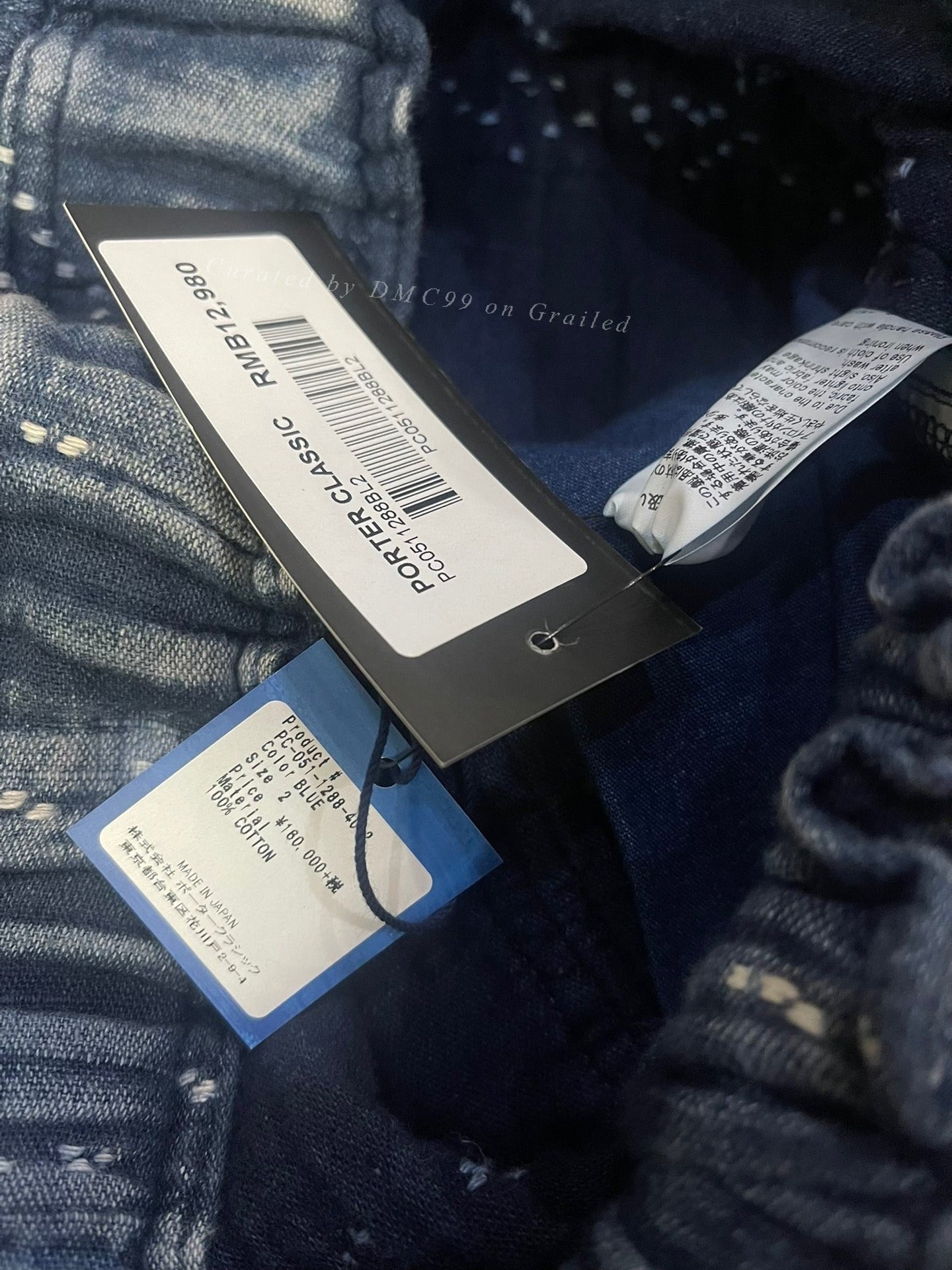 Porter Classic Cherry Blossom Sashiko Pants