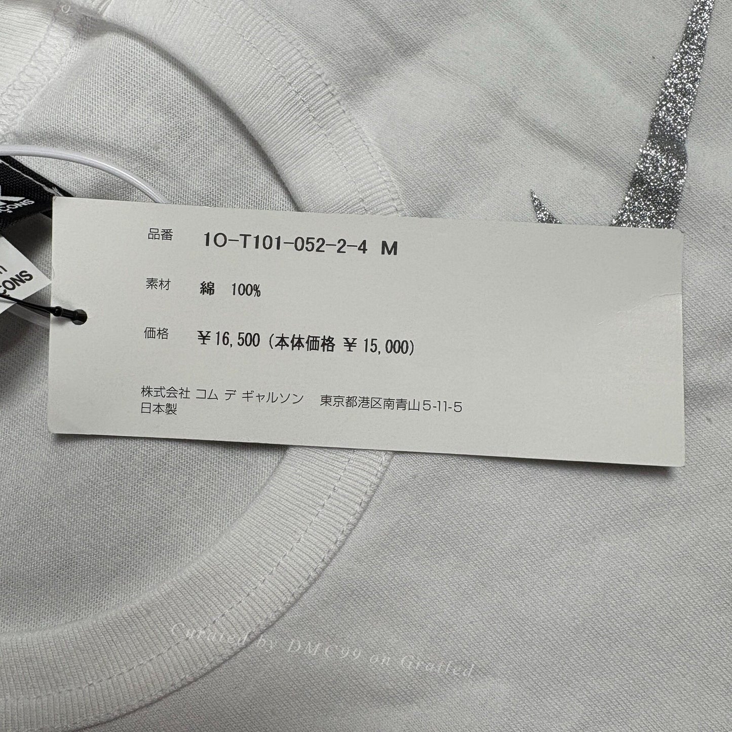 CDG NIKE 25SS Joint Short Sleeve Tee