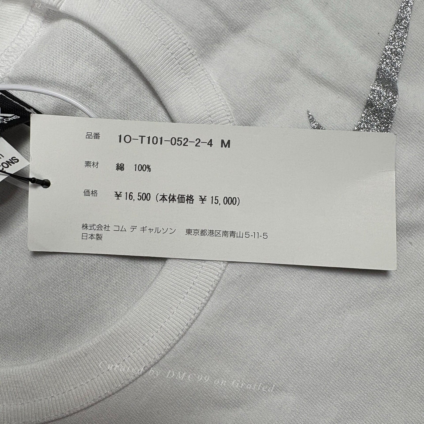 CDG NIKE 25SS Joint Short Sleeve Tee