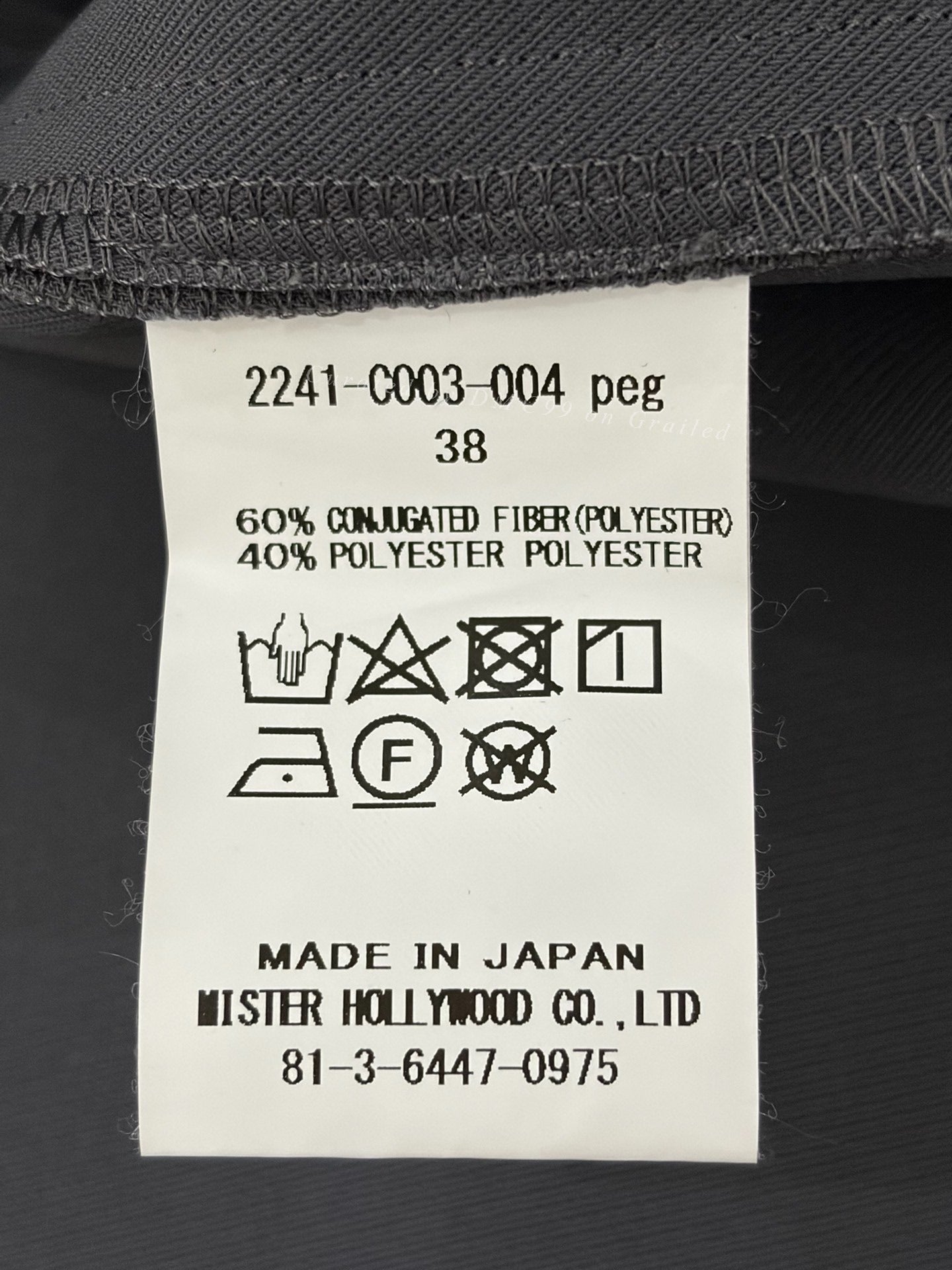 N.HOOLYWOOD Balmacaan Coat 24SS