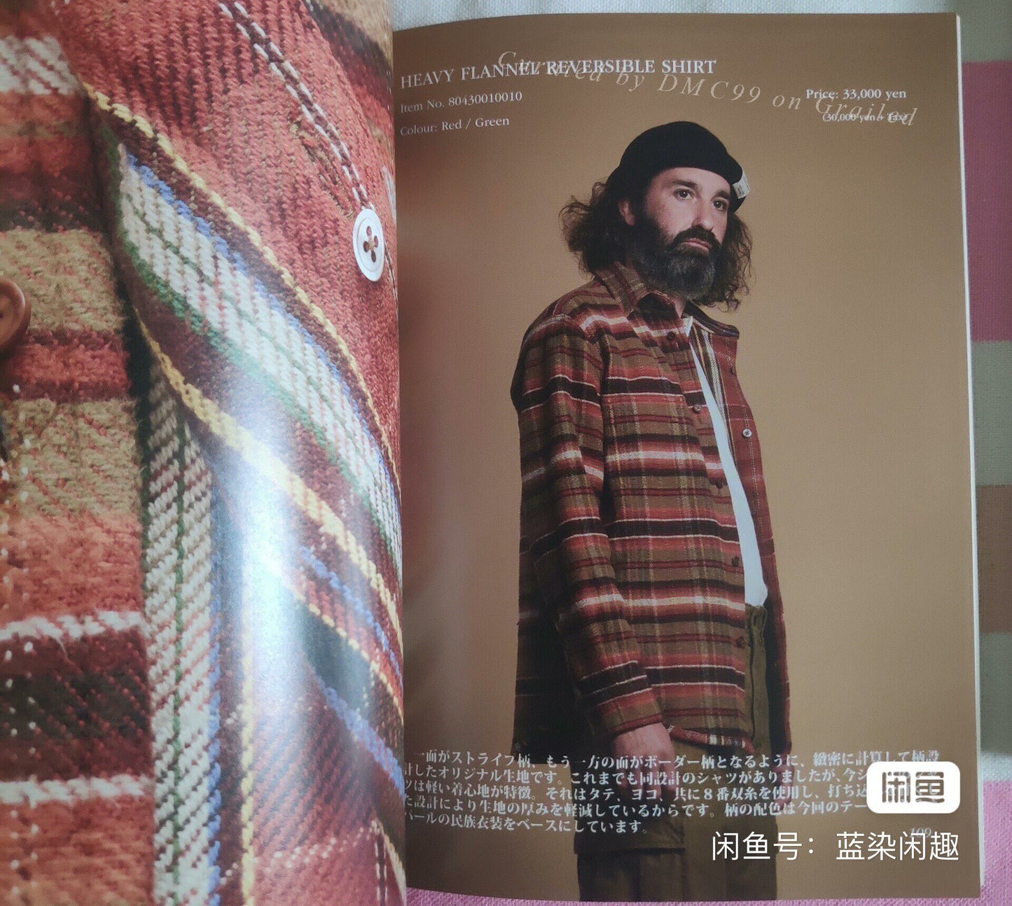Nigel Cabourn Flannel Check Shirt