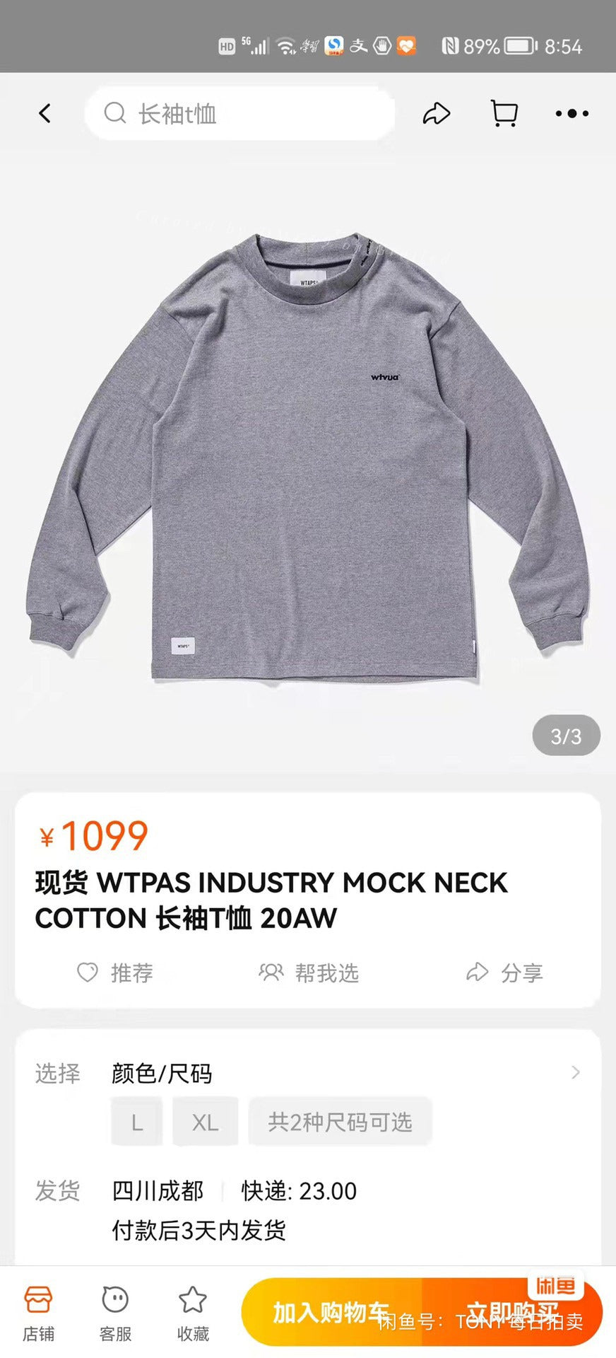 WTAPS 20AW Ruffled Mock Neck Longsleeve Tee