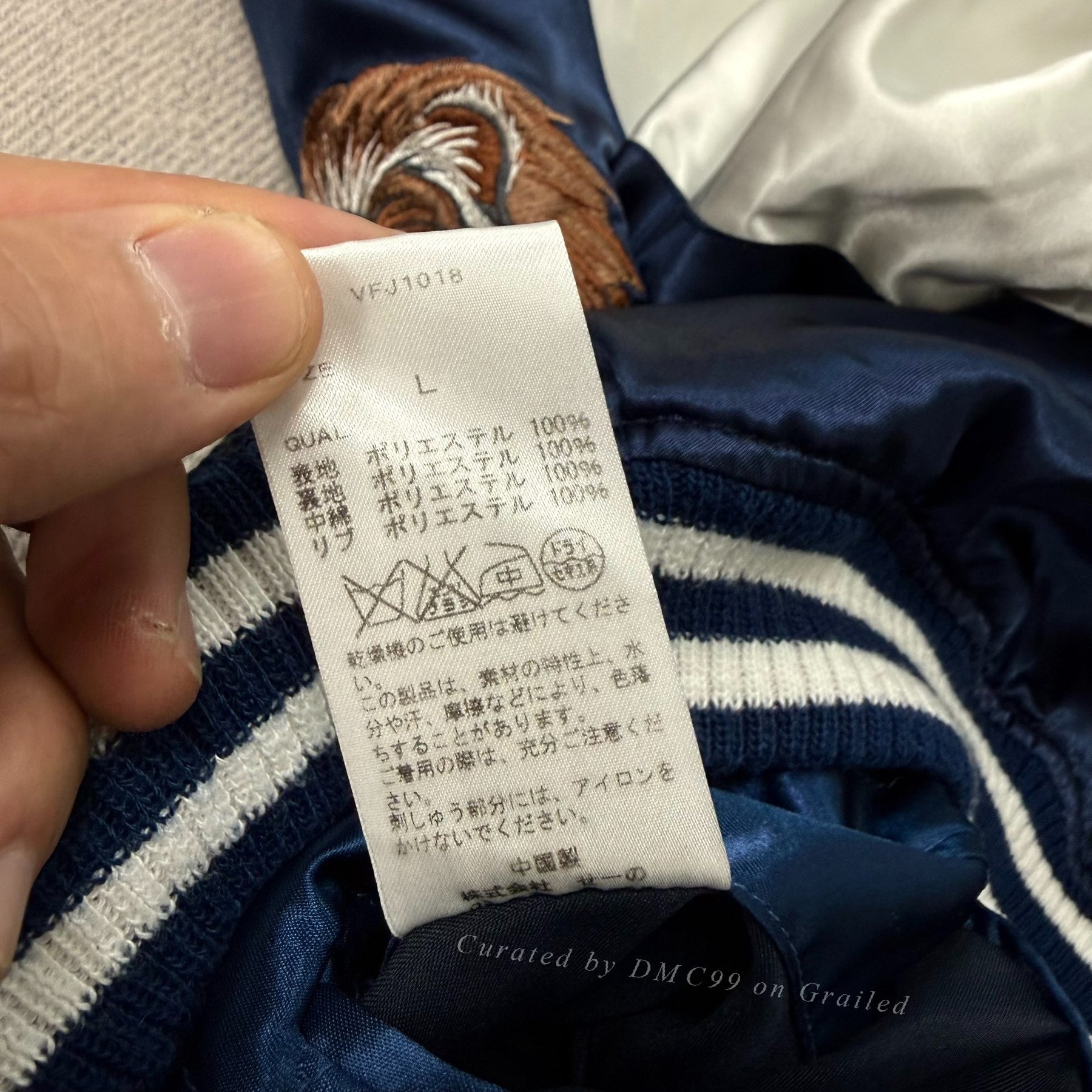 Vanquish Fragment Denim Souvenir Jacket