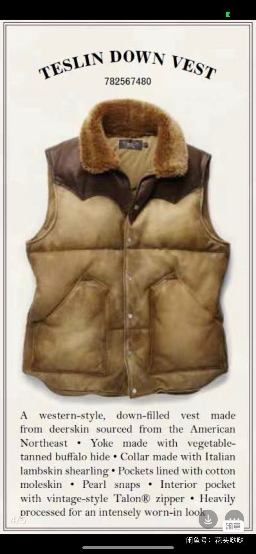 RRL American Retro Down Vest