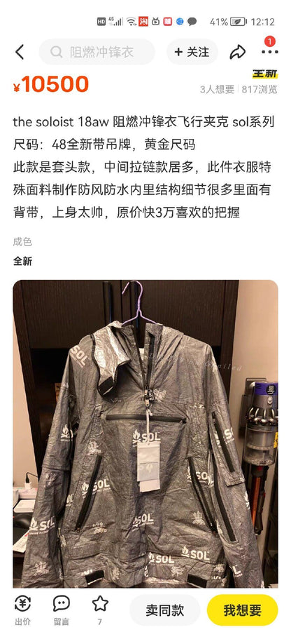 The Soloist 18AW Flame-Retardant Jacket
