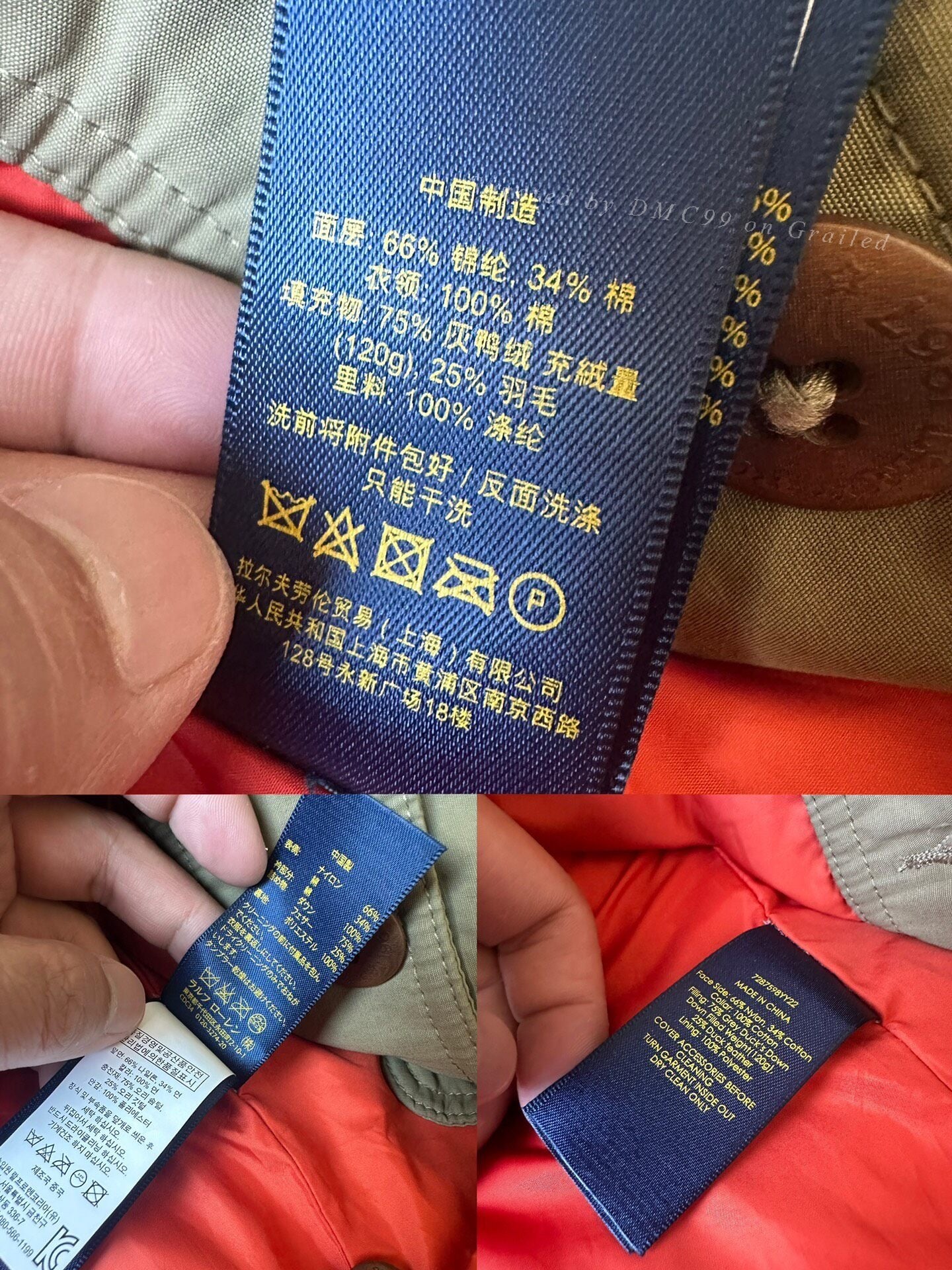 Ralph Lauren RRL Field Down Jacket